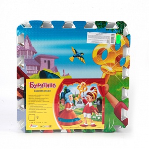 Коврик-пазл - Буратино, 8 сегментов (Играем вместе, FS-BURsim)